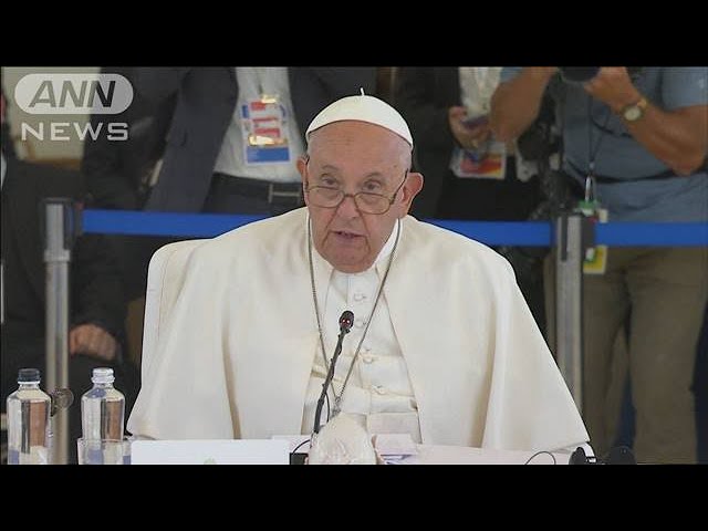 ローマ教皇 AIの軍事利用に懸念 G7サミットで警鐘ならす(2024年6月15日