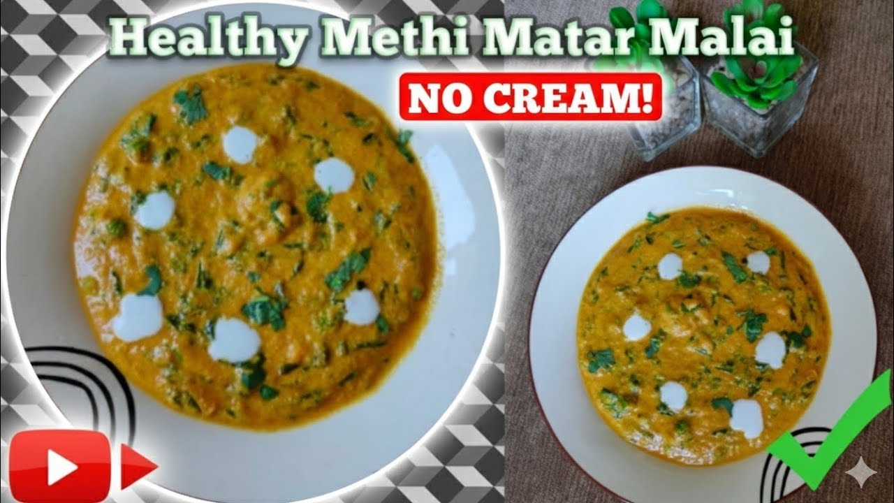 🌿 Healthy Methi Matar Malai | No Cream | Protein-Rich Recipe| मेथी मटर मलाई 