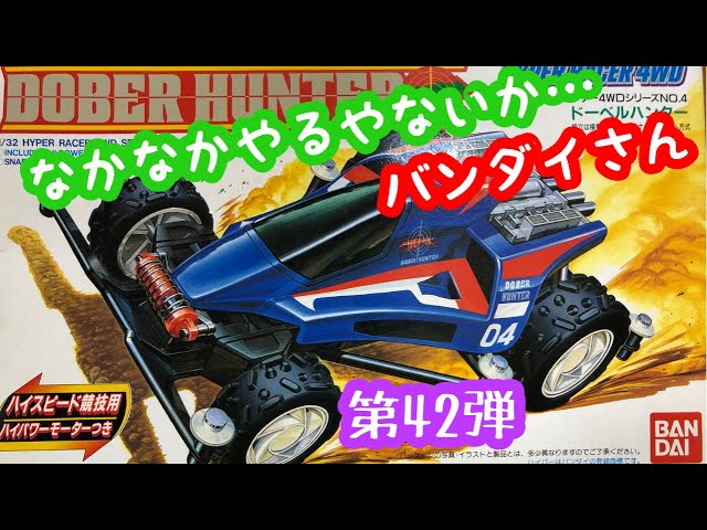 【旧西ドイツ軍】盾シールド ハンドル付き　ミニタリー　サバゲー sddefault.jpg