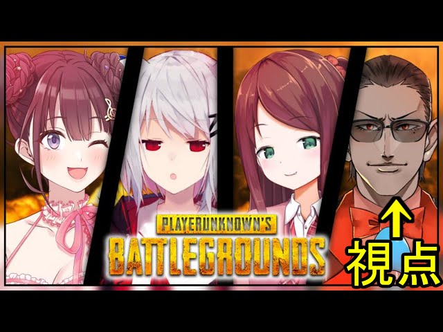 【PUBG】PUBG国際コラボ【グウェル・オス・ガール/赤羽葉子/LeeRoha/Siu Lee】のサムネイル