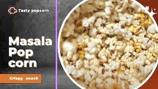 പോപ്‌ കോൺ വൈകുന്നനേരം  കഴിച്ചാലോ/ Masalacheesepopcorn  /tastyandhealthyrecipes