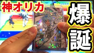 SdbhバトスタやりながらNoaオリカを開封しますドラゴンボール