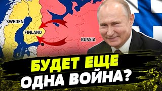 Финны ГОТОВЯТСЯ к нападению РФ! Как Финляндия будет противостоять российской агрессии?