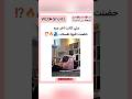 متى اخر مره حضنت فيها نفسك     
