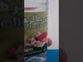 تحصين منعين ولحسد