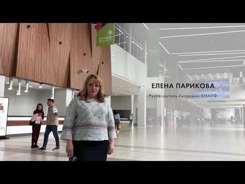 KNAUF на WorldSkills Kazan 2019 - KNAUF на WorldSkills Kazan 2019