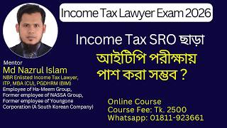 ITP Exam Preparation 2026 | আয়কর আইনজীবী পরীক্ষার প্রশ্ন |