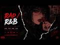 百聽不厭 RAP / R&B 合集 🩸 越聽越上頭的 Sad Boy 情緒|10首 旋律說唱 Trap Soul 歌單|最怕 Rapper 唱情歌|End of Us 💔