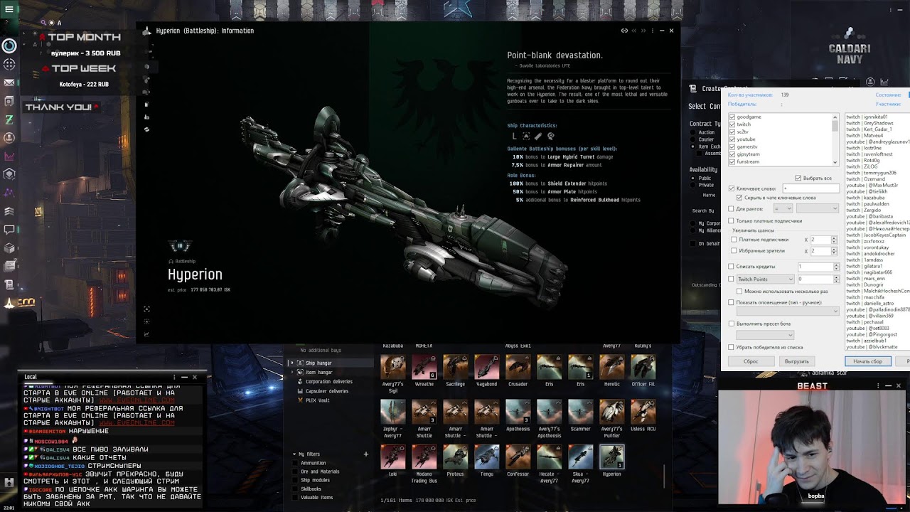 Т1 БШ в поисках PewPew | Eve Online