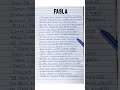 FA9LASong by Daffy # flipperachi song lyrics #handwrittenlyrics #lyricsvideo #ytshorts # new song