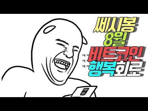 / <strong>RVN</strong> 곧 결제 용도로 쓰인다 #비트코인은 #현재 #세일기간!