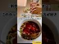 アニメ新世紀エヴァンゲリオンで登場したを再現料理。ミサトさんのカレーを投入したカップラーメンの食べ方を再現料理 漫画飯再現料理 アニメ飯再現レシピ