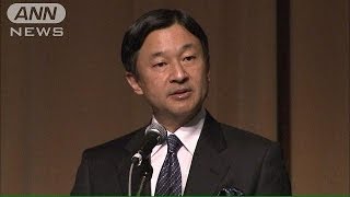 皇太子さまが「世界水の日」記念式典に出席(14/03/21)