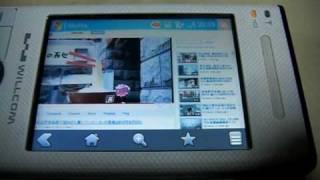 SkyFireによるW-ZERO3esでのフラッシュ再生テスト(YouTube、Ustream)