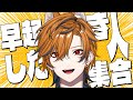【 初見◎ 】朝から元気に喋る新人Vtuber【坂本こん/ゆにれいど!】