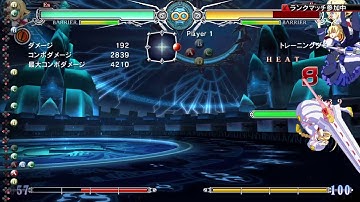 [BBCF] Es - No tech corner Okizeme punish w/ Enhancer: Enhancer+Okizeme finish