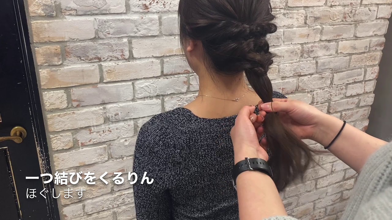 ストレートヘア崩れない コテ巻き要らずのお団子ヘア ミルチャンネル 簡単ヘアアレンジ ゴム2本 ピン１本でできる簡単アレンジをご紹介 Youtube