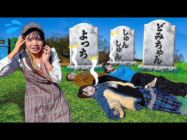犯人は誰?2つの殺人事件の謎を解け!
