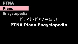 コザックの踊り（ロシアの歌） - 演奏動画のサムネイル