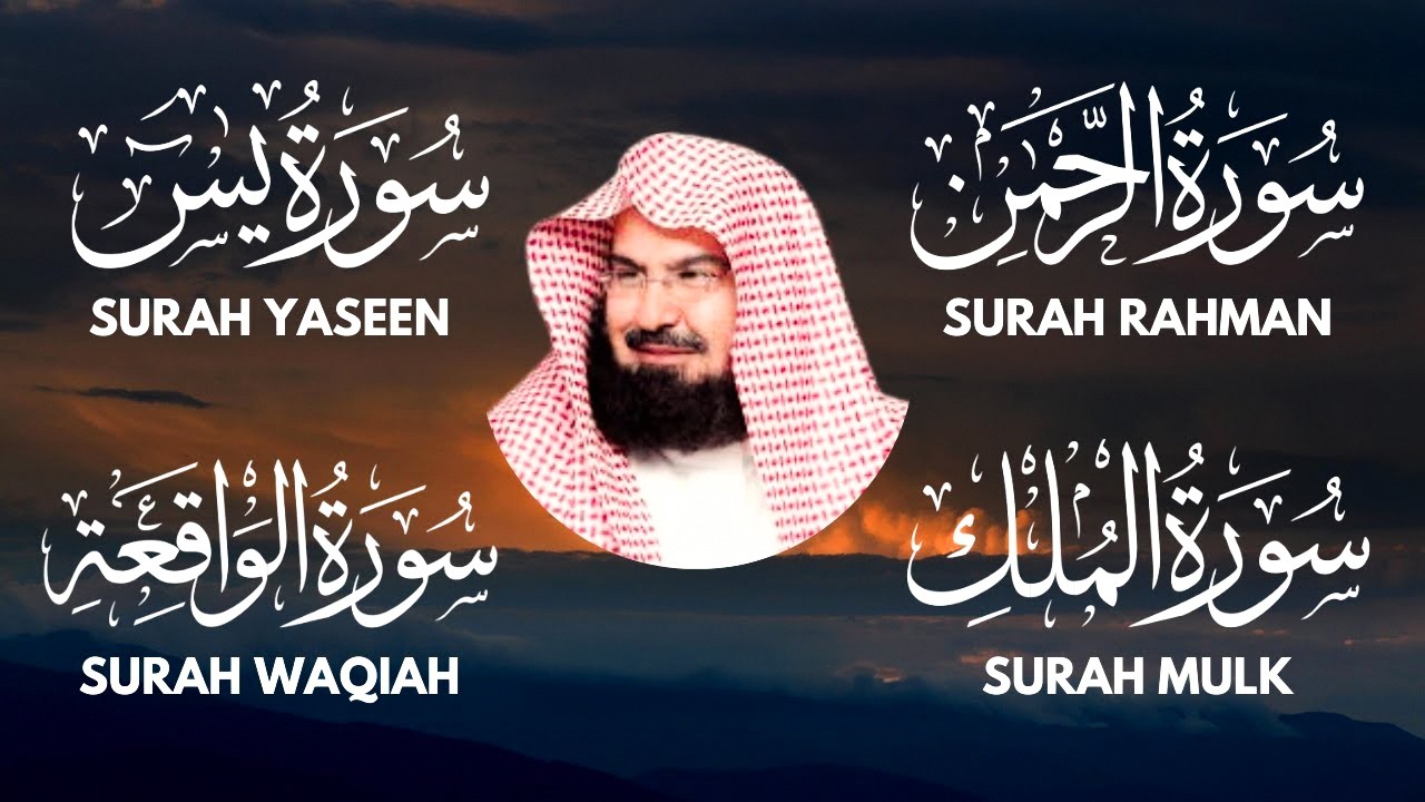 Surah Yaseen | Surah Rahman | Surah Waqiah | Surah Mulk (Complete)Beautiful Recitation by Al Sudais