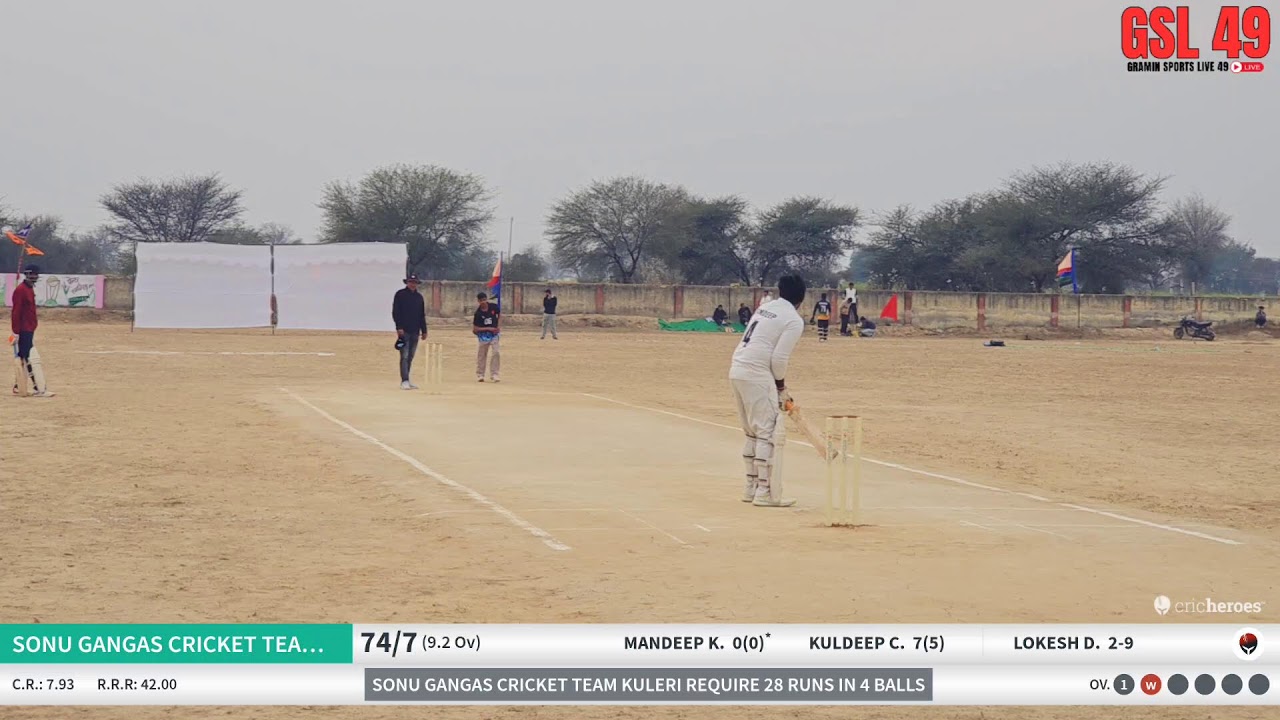 🔴Live🔴 Lakhanwas Leather Ball Cricket Tournament Cup 2026 🏆