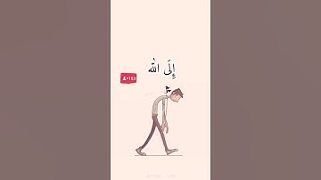 يا أيها الناس أنتم الفقراء إلى الله والله هو الغني الحميد - سورة فاطر - عبدالباسط عبدالصمد