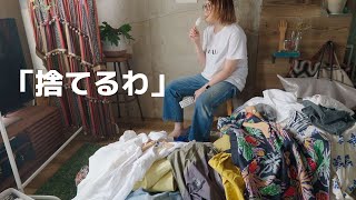 [Closet Tour] วิธีจัดระเบียบและจัดเก็บตู้เสื้อผ้าเมื่ออยู่คนเดียว