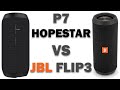 Разбираем Hopestar P7 - сравниваем с JBL Flip 3 и конечно Bass Test