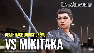 Lost Judgment (School Stories) - Biker Gang Death Races - vs Mikitaka
