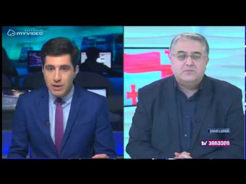 TV პირველი სტუმრად გიორგი ახვლედიანი გადაცემა ,,დღის ამბებში,, 07.10.2016