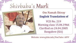 English Translation of VCD 219 #aivv @A1SPIRITUALUNIVERSITY AIVV l 2023 l