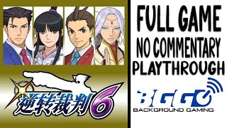 Phoenix Wright Ace Attorney Spirit of Justice Part 7 of 7 - Longplay - No Commentary
