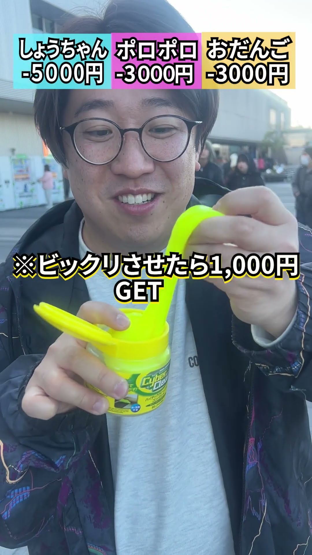 【不意打ち】びっくりしたら即１０００円!!!!!⑤