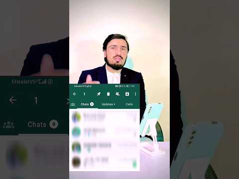 د واټساف ضروري افشن Whatsapp Hidden Option 