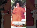 #saibaba #saisandesham #god #love #motivation #trending #shorts #short #youtubeshorts #ytshorts #yt