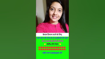 bpsc gk question || ias gk interview questions || #shorts #shortsviral #bpsc #iasinterview #ias #gk