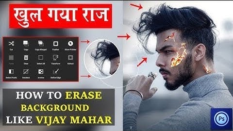 Remove Background Like Vijay Mahar | How to remove Background From Image|| yogi || photoshop||