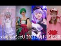 小柔seeu​ 中国人気 xiaorouseeu ロリータ コスプレ 小柔SeeU​ #12