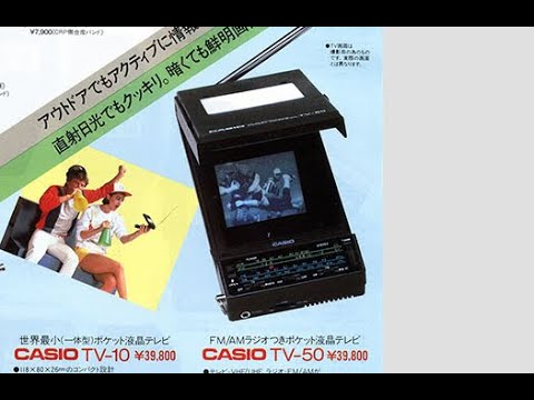 「CASIO」ポケット テレビ TVー50 CASIO TV-50 - YouTube
