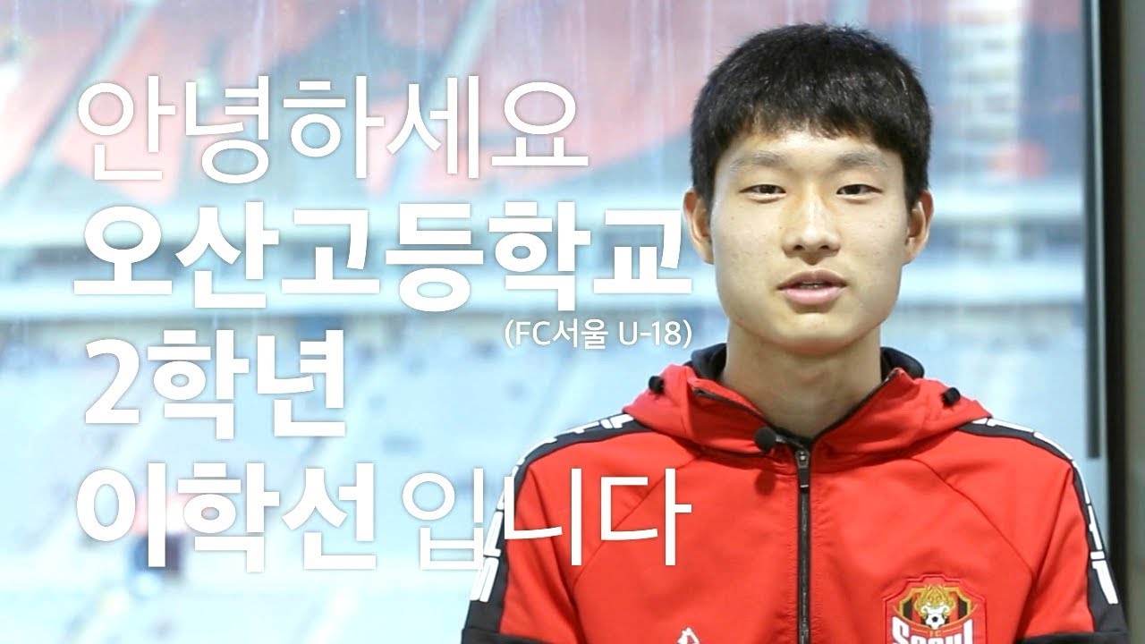 대한민국 유소년 축구선수가 사는 법 - 上