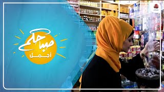 روائح عطور العود .. الرفيق الدائم للمجالس والمناسبات اليمنية