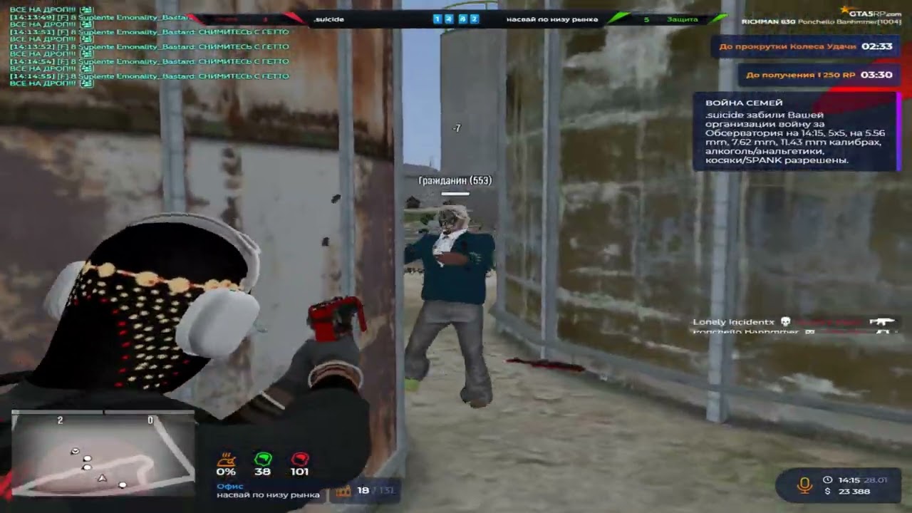 Не пытайся влюбиться если хочешь жить в @GTA5RP