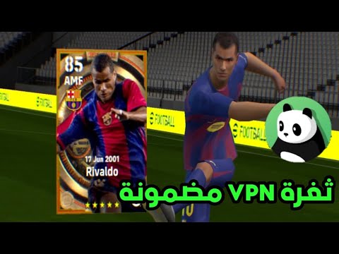 طريقة تفعيل الحظ  للحصول على لاعبين اساطير 