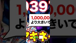 【最難関】おそらくこの世で最も難しい「アキネーター」解けるまで終わることできません！！が面白すぎたwwwww