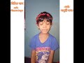 বিচিত্র স্বাদ----রবীন্দ্রনাথ ঠাকুর। কন্ঠ -অনুশ্রী দাস।