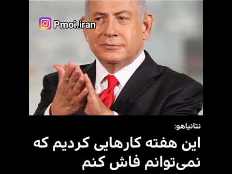 ترور شهید محسن فخری زاده