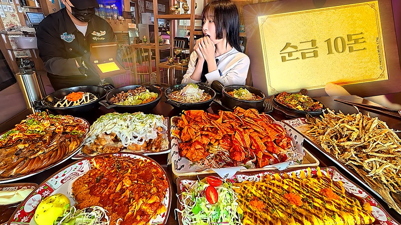 역대급 도전.. 안주 10개 성공시 순금 10돈?!🔥 대왕 계란말이 떡볶이 돈까스 도전먹방