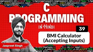 BMI Calculator Program (Accepting Inputs) screenshot 1