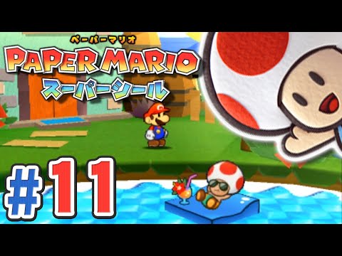 ペーパーマリオ スーパーシール ペーパーマリオ スーパーシール - メルカリ