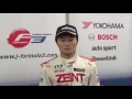 2016 Rd.15 山下健太 Kenta Yamashita